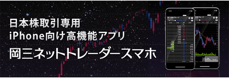 良くも悪くもスマホアプリの代表格